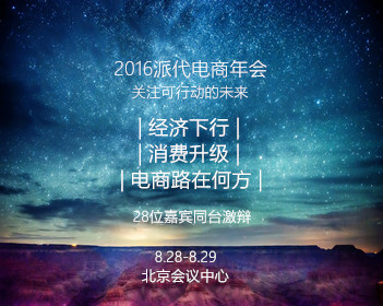 朱一龙直播紧张到腿抖