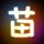 河南叶县叶邑镇杀人案为谣言